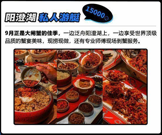 《飞吧龙骑士》冠军奖励美食图3