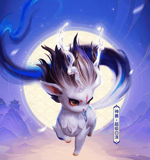 超级白泽变身卡相关展示图片