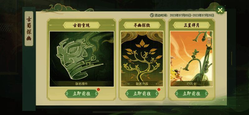 剧情与自动战斗优化相关展示图片