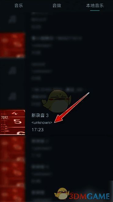 万兴喵影选择本地音频