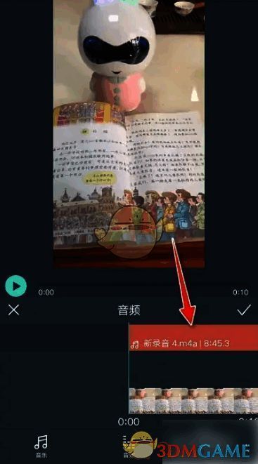 万兴喵影完成音频添加
