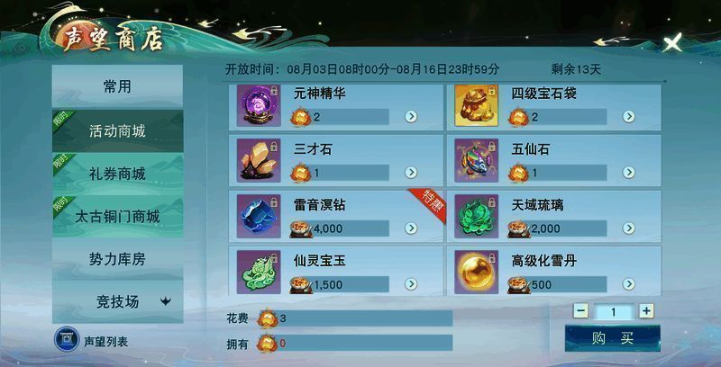 夜雨霜寒活动图片2