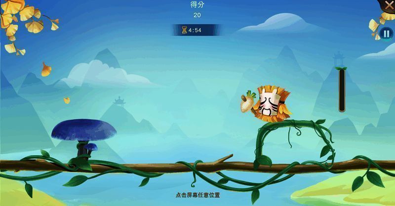 草精跳跳乐活动图片