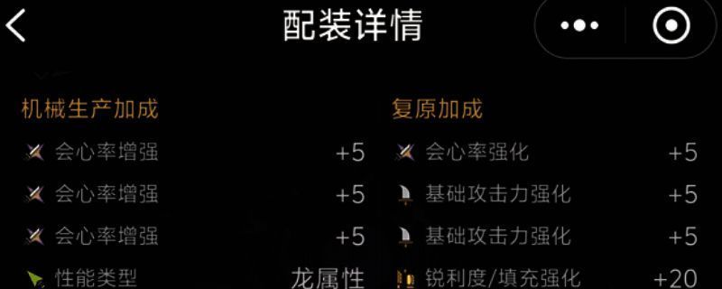 《怪物猎人：荒野》相关游戏画面