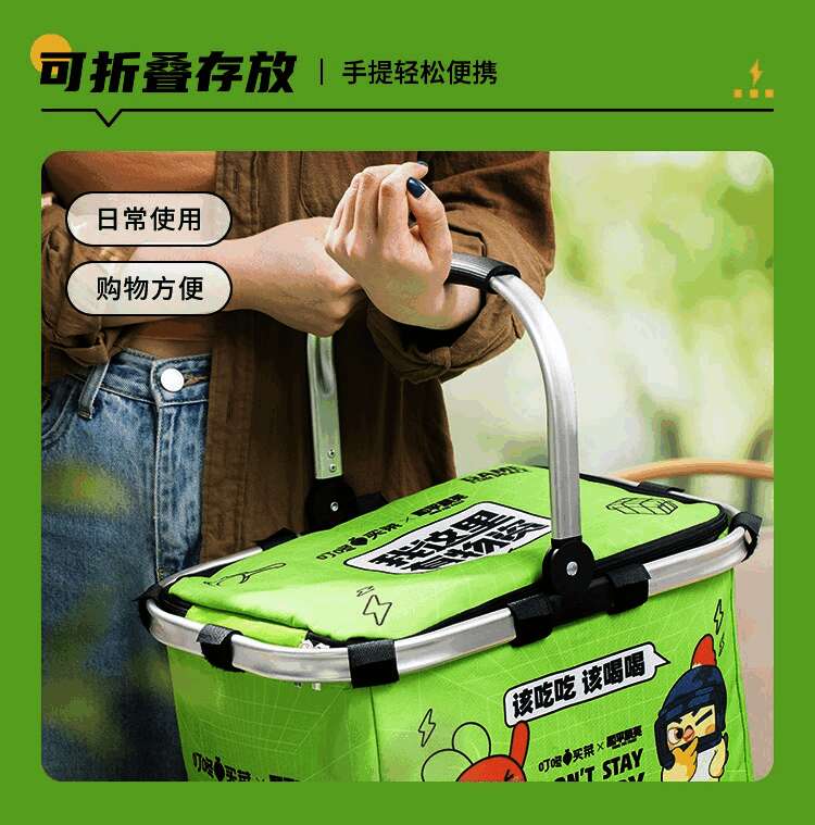 联名能量包周边展示图2