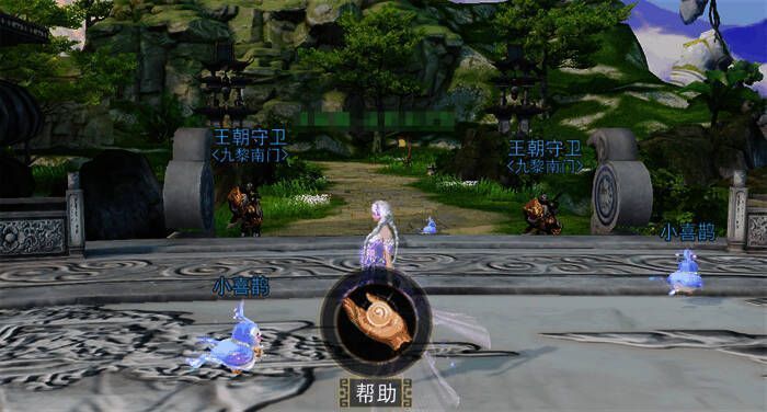 《天下》手游七夕活动相关画面2