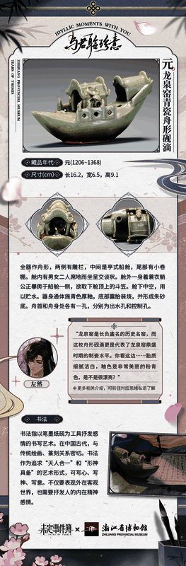 联动专题H5相关图片