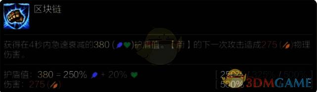 蔚技能展示配图