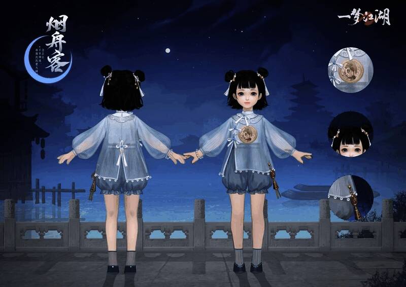 少女身着烟舟客时装图