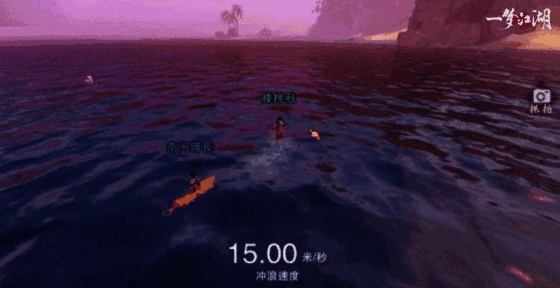 玩具·剑履沧浪使用效果图