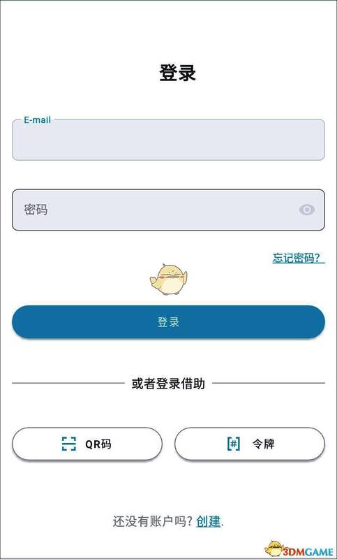 z-libirary登录页面图片
