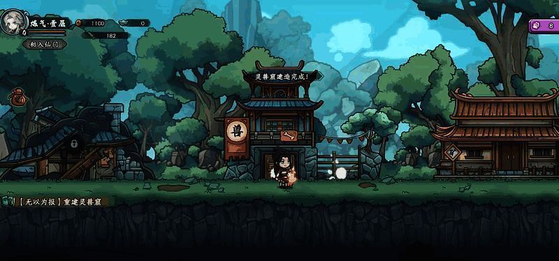 大梦道心录矿脉相关图片2