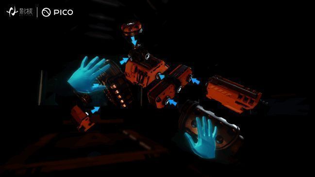 武器零件组装画面