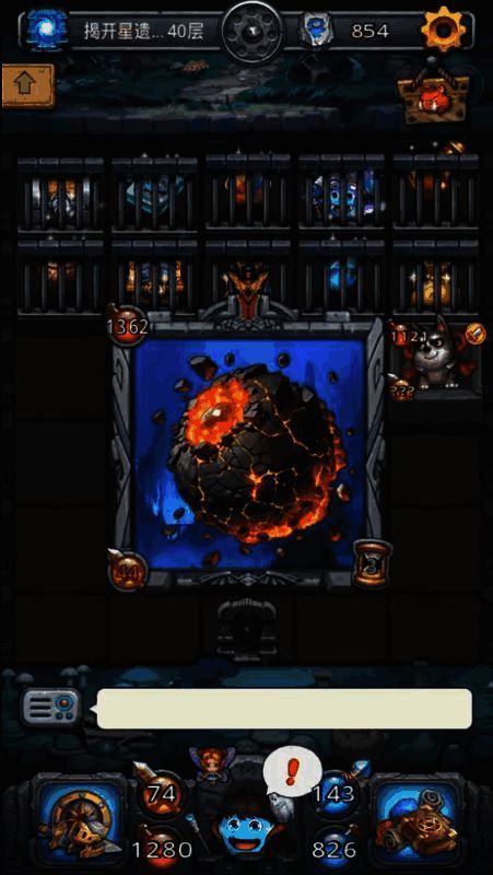 星陨之地相关场景图1