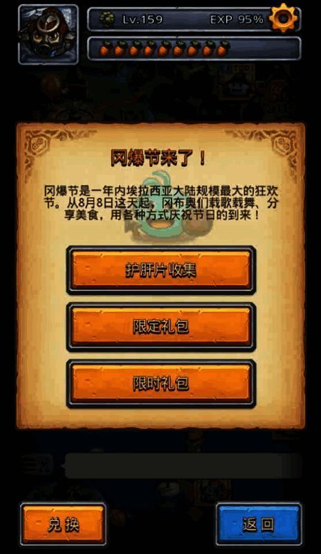 星陨之地相关场景图2