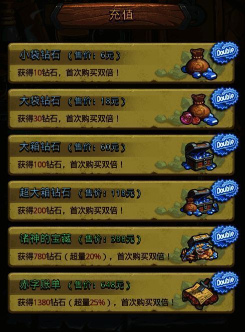 首冲重置宣传图