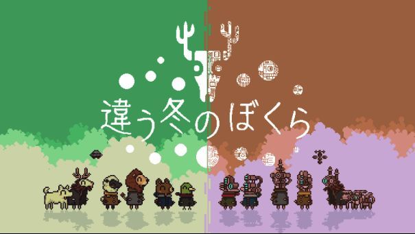 不同的冬天相关图片1