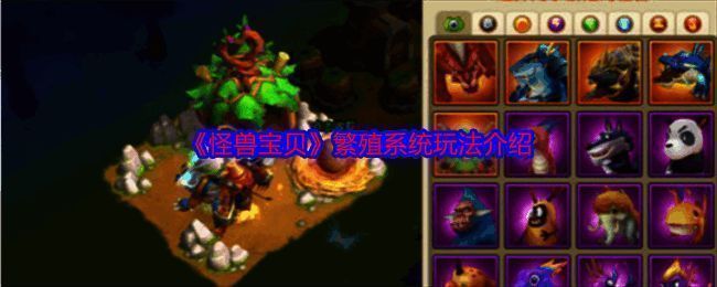 繁殖所建造相关图片