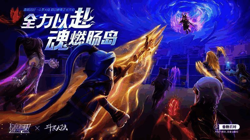 暗器对决模式场景图