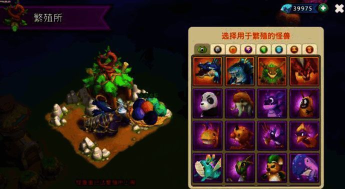 繁殖巢穴产蛋情况图片