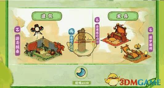 活动中的限定建筑和家具展示