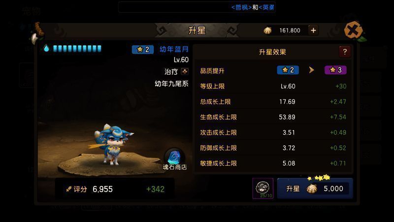 《新石器时代》宠物展示画面