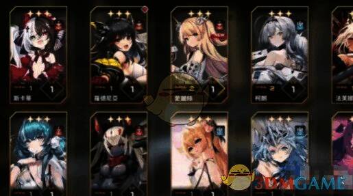 苍雾世界竞技场阵容搭配相关图片