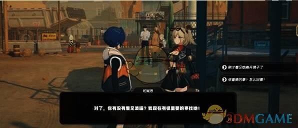 加了猫薄荷的药相关画面