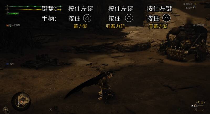 《怪物猎人：荒野》大剑真蓄3自动释放示例图