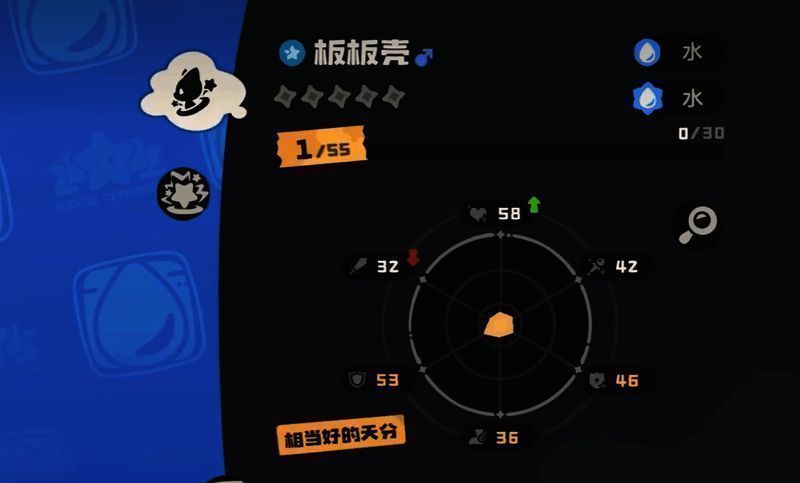 洛克王国世界乌龟相关图片5