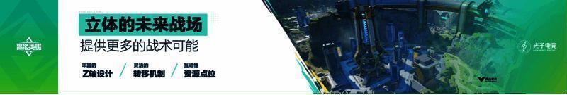 《高能英雄》相关图片4