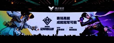 《高能英雄》相关图片8