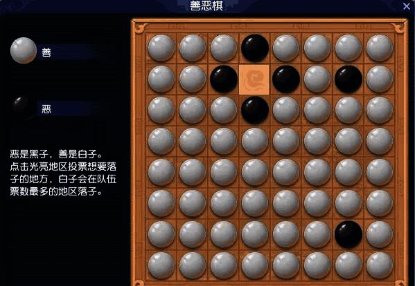 传统MMORPG其他玩法画面