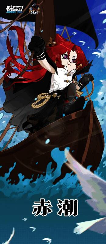 海盗之王赤潮画面2