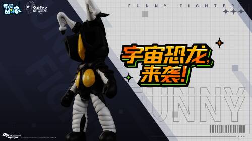 宇宙恐龙杰顿破坏奇葩大陆场景图