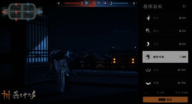 燕云十六声百业战季前赛相关图片4