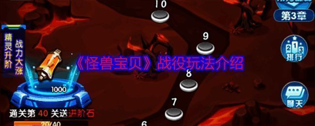 《怪兽宝贝》相关展示图