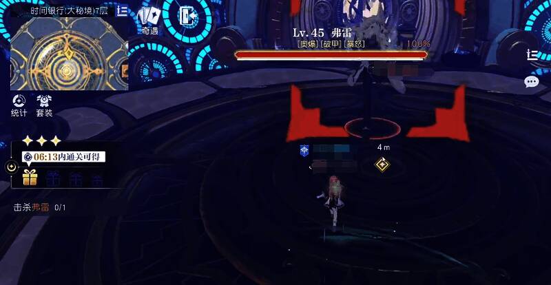 悠星大陆队伍配置画面