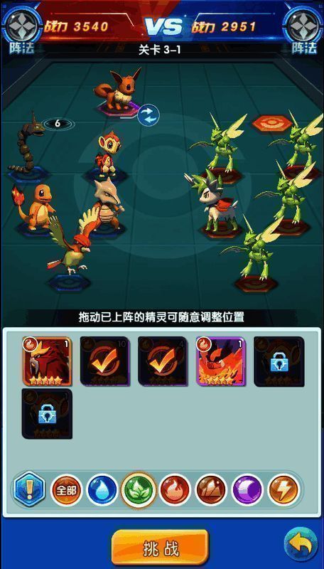 进入关卡界面图