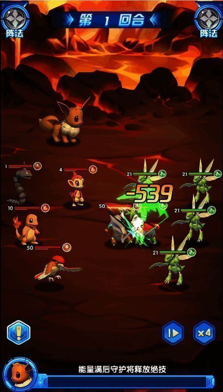 英雄出战界面图