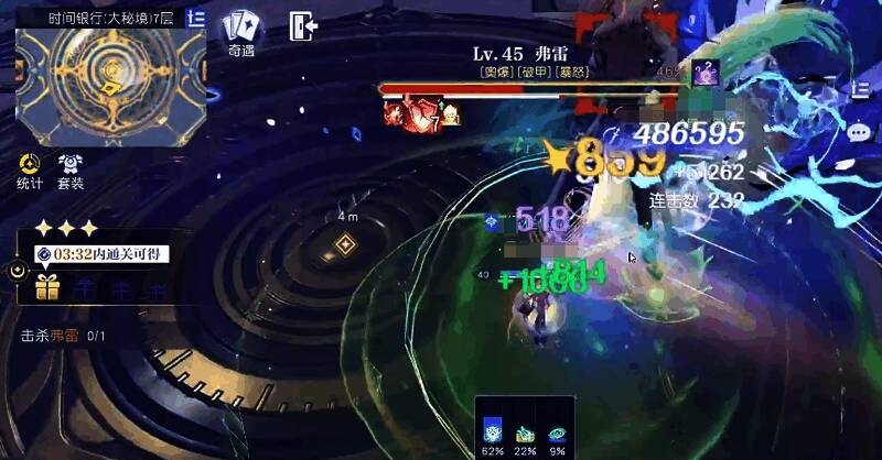 悠星大陆紫球画面