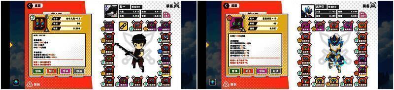 法玄角色鞋子示例