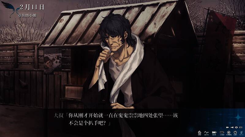 《天之少女》游戏特点展示图3