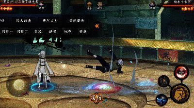 卑留呼技能展示动图