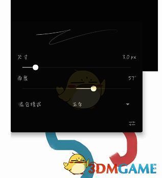 painter笔刷、橡皮擦透明度怎么调整?painter笔刷、橡皮擦大小怎么调整? painter软件笔刷参数调整界面示例图