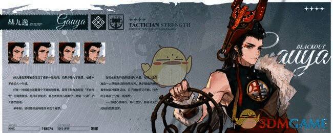 白荆回廊赫九连茶憩相关图片