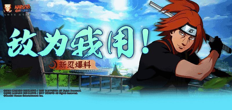 山中风相关展示图1