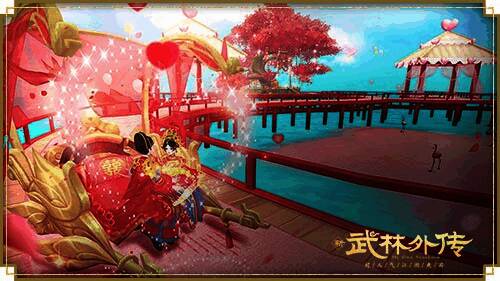 新《武林外传手游》跨服情缘玩法画面