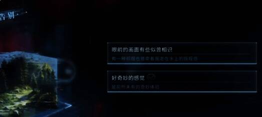 恋与深空最后的告别1相关图片