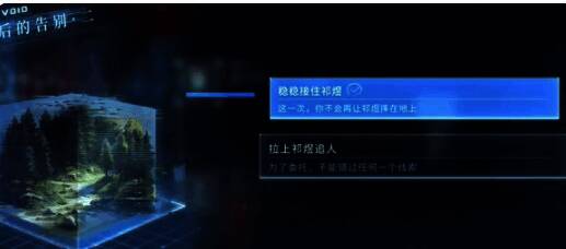 恋与深空最后的告别2相关图片